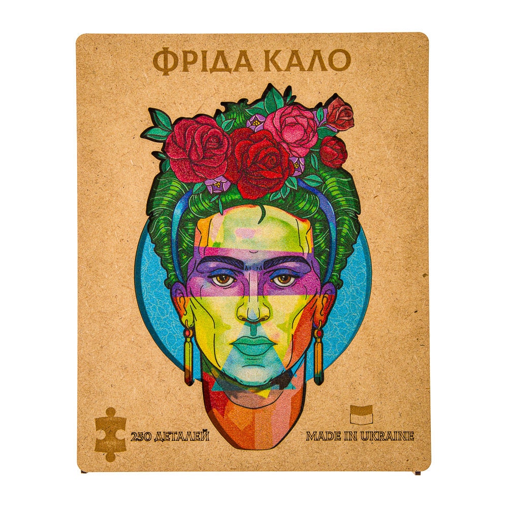 Wooden Frida Kahlo puzzle 250 pcs, Wooden jigsaw puzzle for any age, jigsaw puzzle board, custom jigsaw puzzle, wooden jigsaw puzzle adult